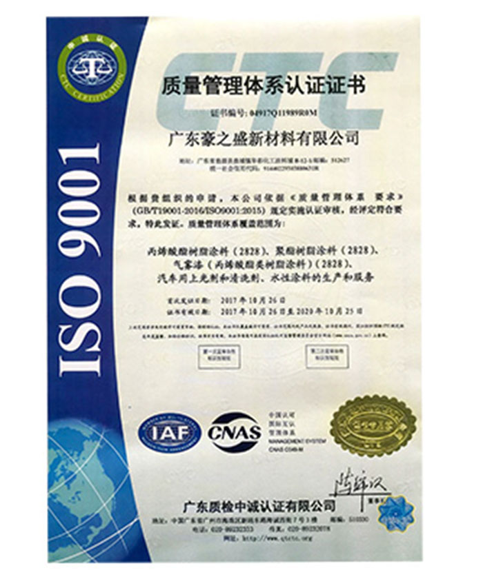 certificado iso9001